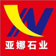 水頭亞娜石業(yè) 水頭亞娜石業(yè)